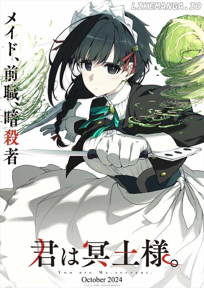 Kimi wa Meido-sama Chapter 42 23